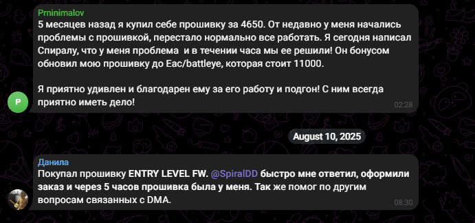 DATA DISTRICT DMA customer review screenshot #13