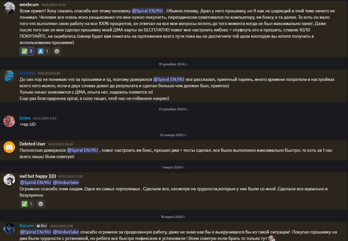 DATA DISTRICT DMA customer review screenshot #18