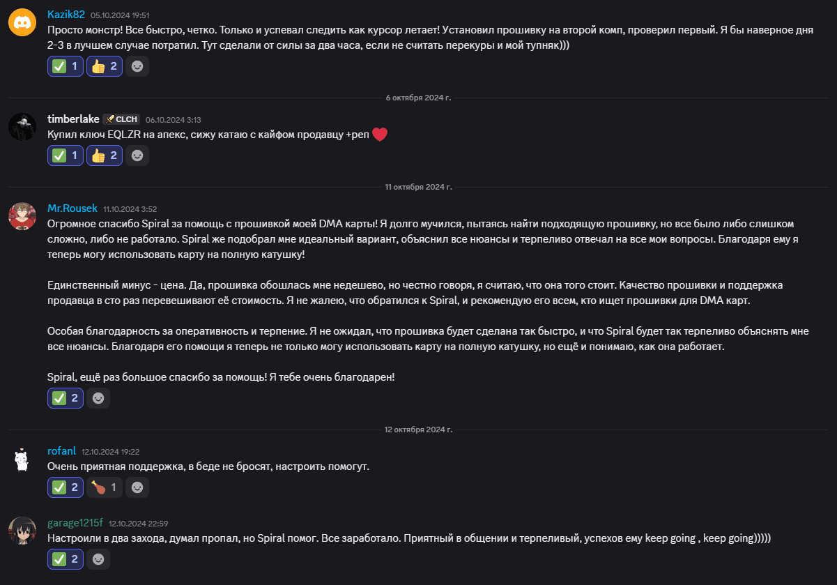 DATA DISTRICT DMA customer review screenshot #19