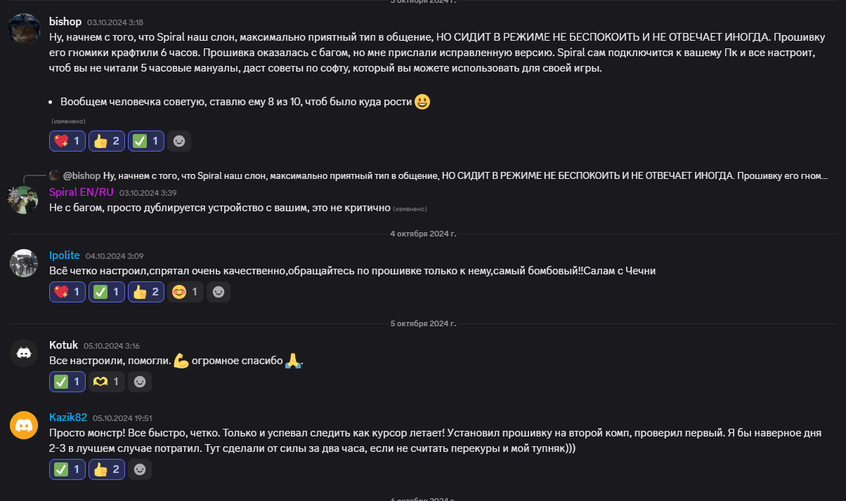 DATA DISTRICT DMA customer review screenshot #20